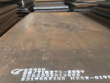 武乡Q550高强钢板