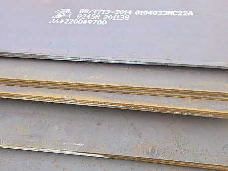 武乡容器板-Q245R