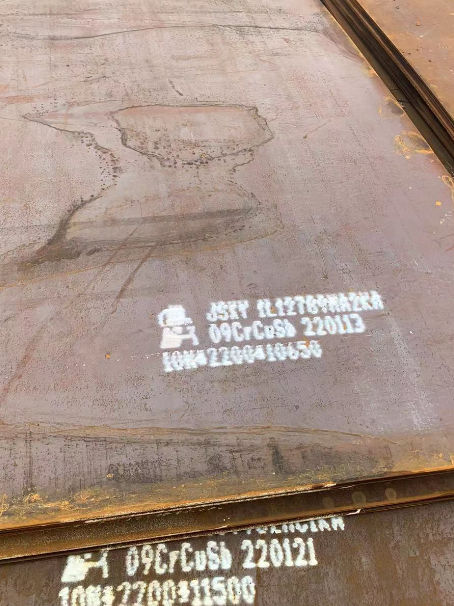 武乡ND耐酸钢板